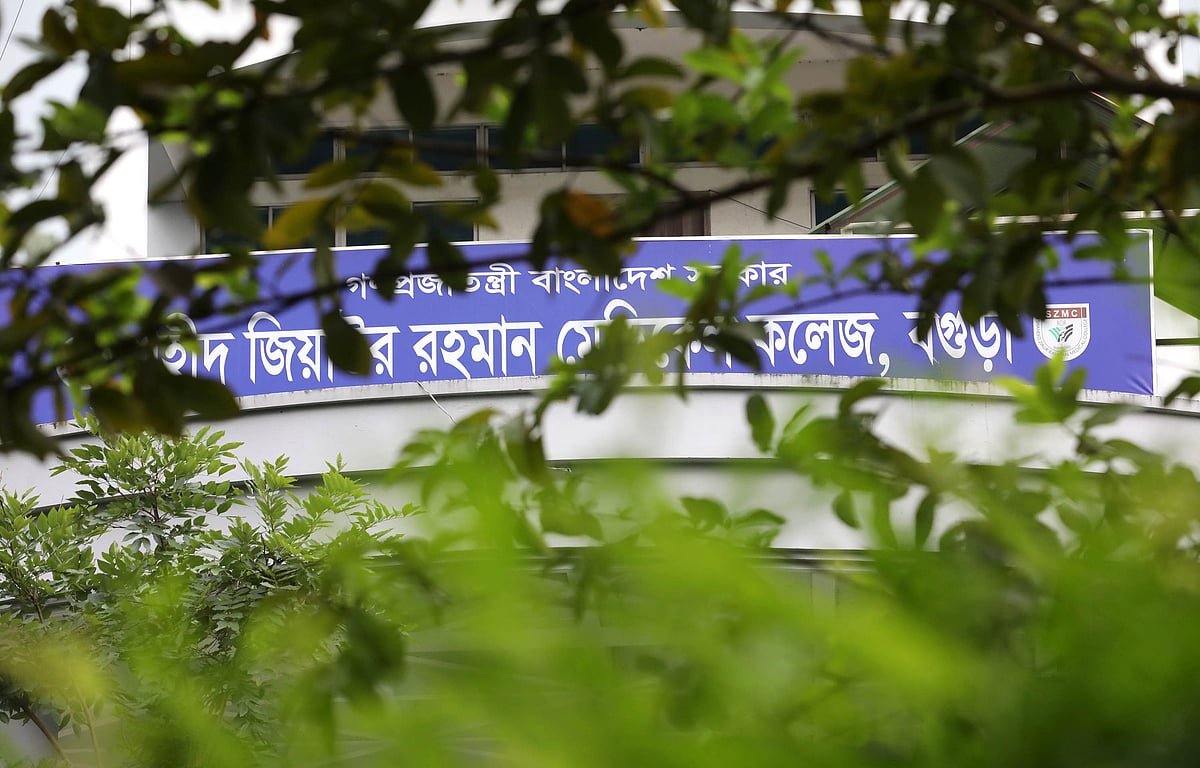 বগুড়া মেডিকেল কলেজে বাগানের প্রাণ–প্রকৃতি