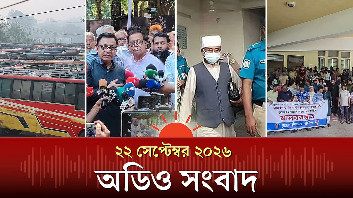 বাসের ভাড়া বাড়ানো হলো ও অন্যান্য খবর