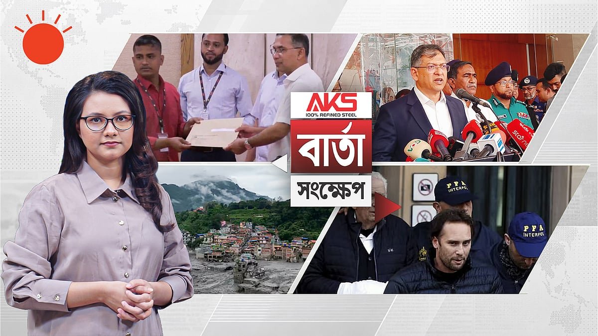 অস্ত্র উদ্ধারে বিশেষ ইউনিট গঠন, তথ্য দিলে সর্বোচ্চ দুই লাখ টাকা পুরস্কার