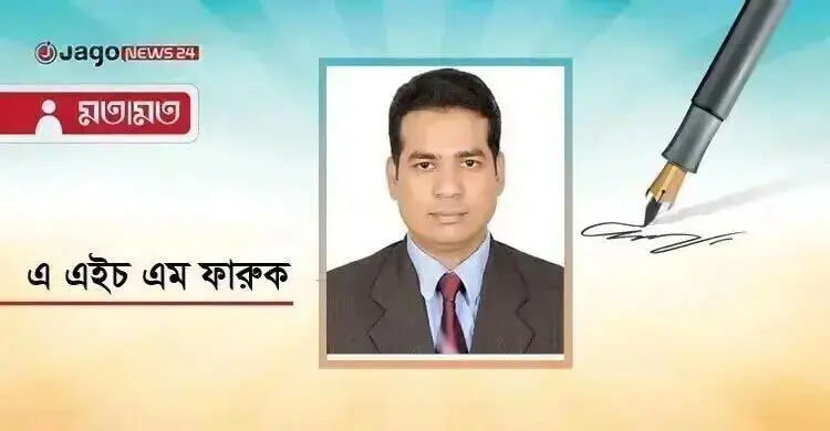 জ্বালানি নিরাপত্তায় আত্মনির্ভরতার পথে বাংলাদেশ