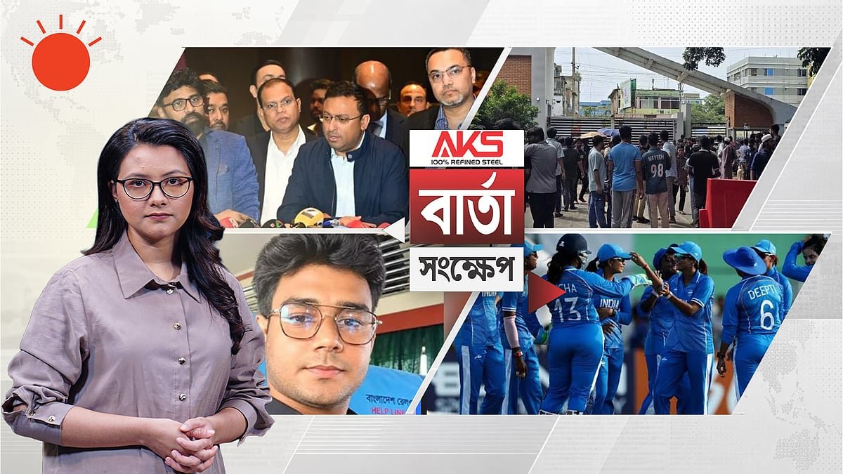 বিশ্বমঞ্চে গণমানুষের অধিকার ও অন্তর্ভুক্তিমূলক উন্নয়নের বার্তা দেবেন প্রধানমন্ত্রী তারেক রহমান