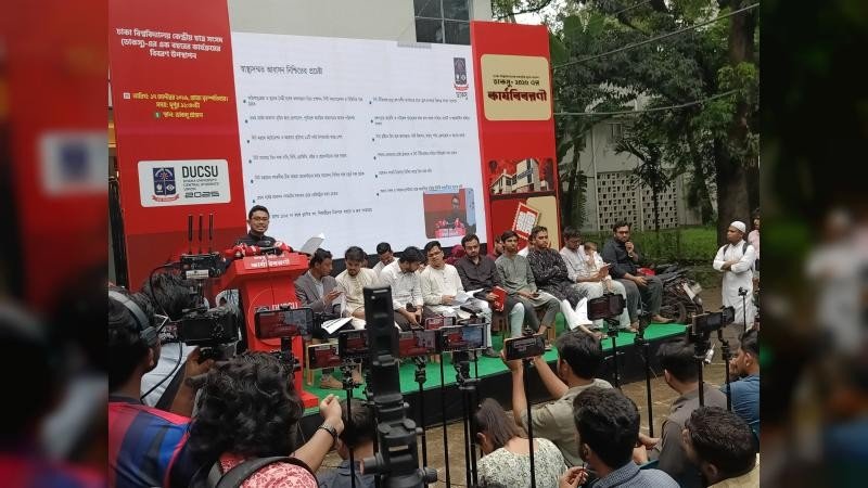 ডাকসুর এক বছর: অর্জন ও সীমাবদ্ধতার প্রতিবেদন প্রকাশ