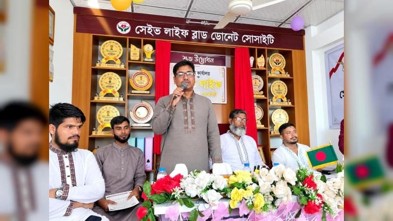জুড়ীতে সেইভ লাইফ ব্লাড ডোনেট সোসাইটির প্রধান কার্যালয় উদ্বোধন