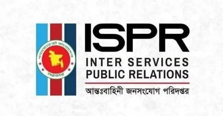 বিশ্ব দূরপাল্লা সাঁতার প্রতিযোগিতায় স্বর্ণসহ ৪ পদক পেল সেনা ও নৌবাহিনী