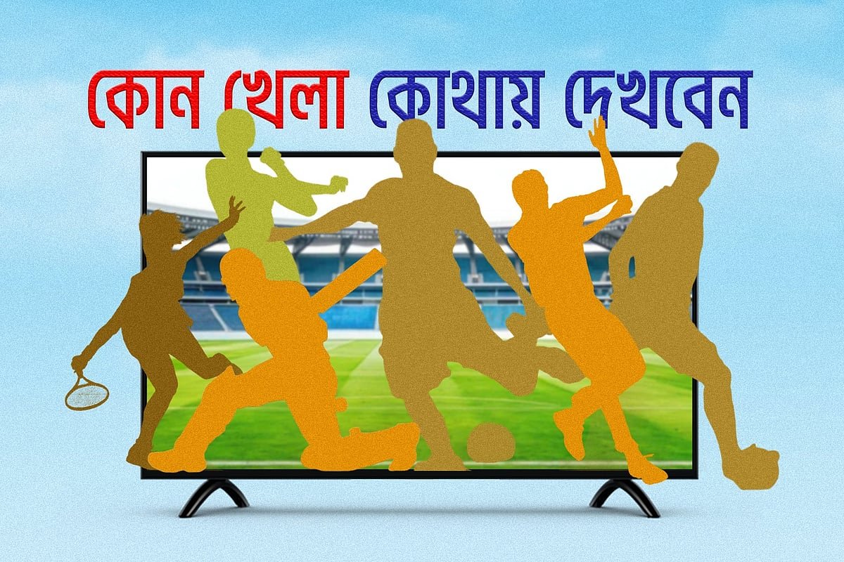 আজ টিভিতে যা দেখবেন (৩১ আগস্ট ২০২৬)