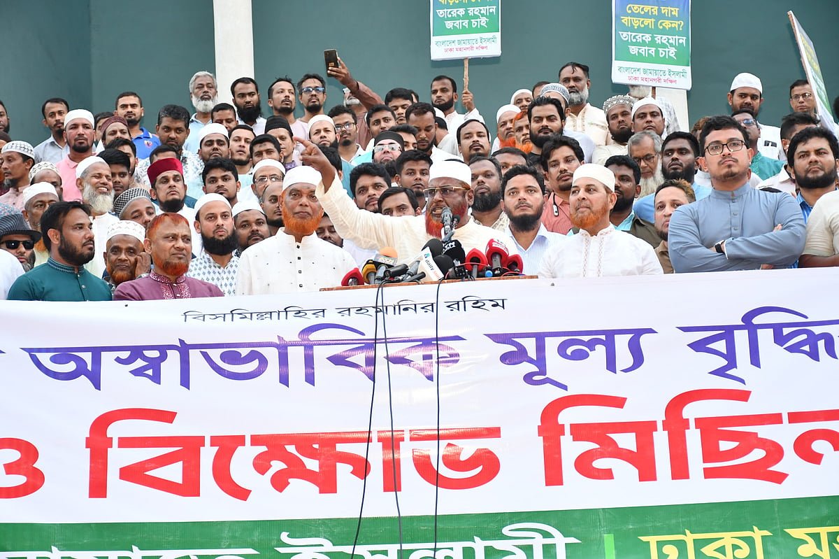 সাত মাসের মধ্যে তিনবার তেলের দাম বাড়াতে হলো, পাঁচ বছর কীভাবে অতিবাহিত করবেন: জামায়াতের সেক্রেটারি