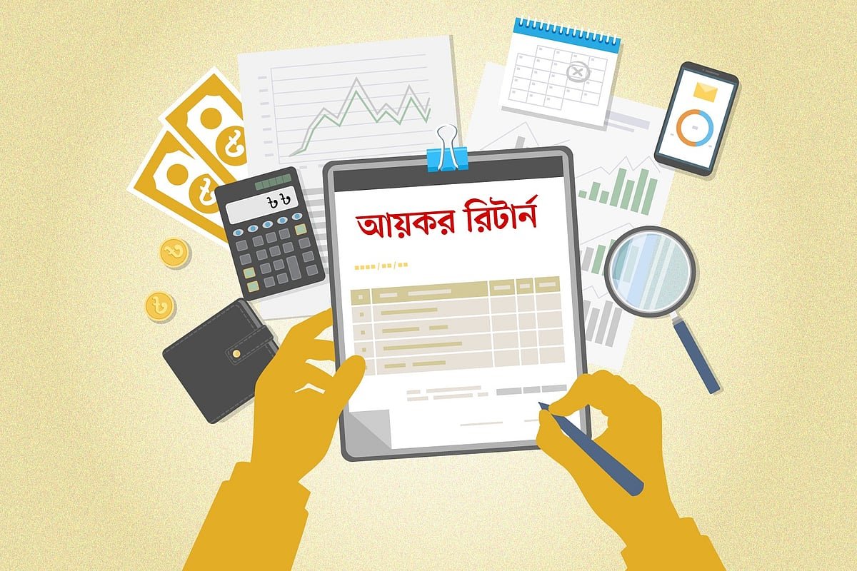 আপনার আয় কোন খাতে পড়ল? রিটার্নে ভুল হলে বাড়তে পারে ঝামেলা