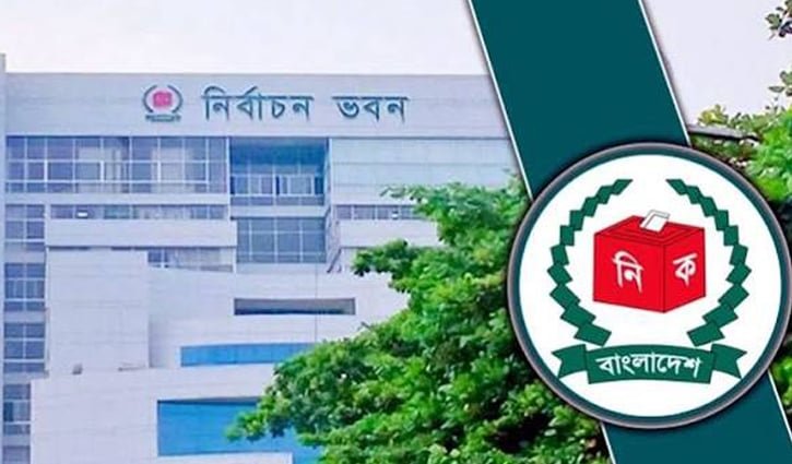 এনআইডি অনিয়মে ইসির ৪ কর্মকর্তা-কর্মচারী বরখাস্ত