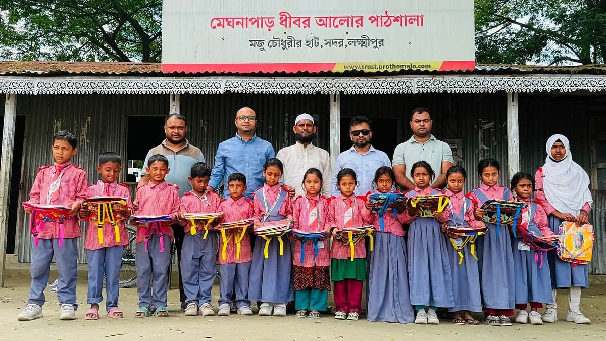 লক্ষ্মীপুরে সুবিধাবঞ্চিত শিশুদের শিক্ষা সামগ্রী উপহার দিল ইউর ব্যাটম্যান
