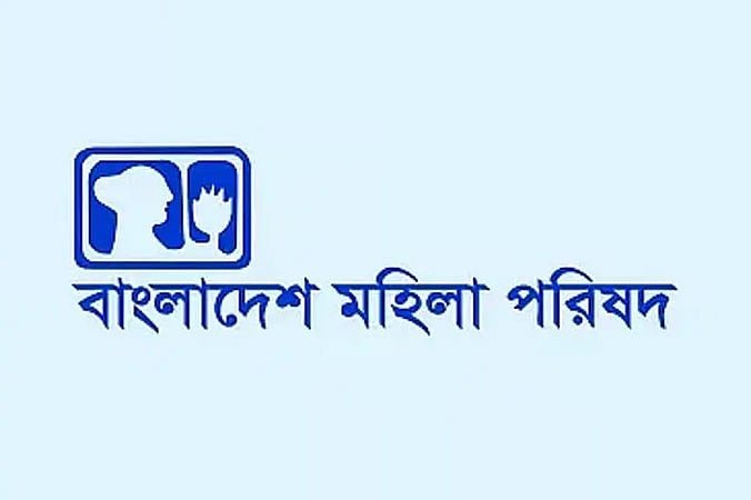 আগস্টে ধর্ষণের শিকার ৫৪ জনের মধ্যে ৩৬ জনই কন্যাশিশু: মহিলা পরিষদ