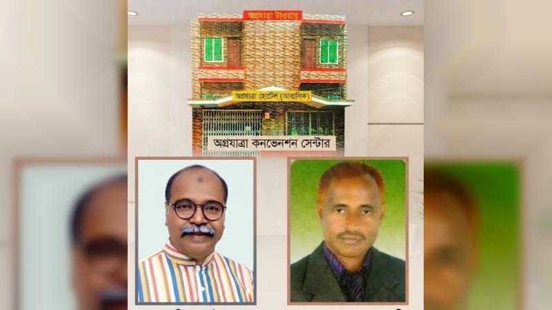 হালুয়াঘাটে অগ্রযাত্রা কো-অপারেটিভে সাড়ে ৪ কোটি টাকা আত্মসাতের অভিযোগ