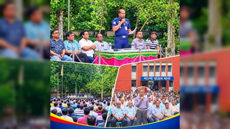 পাংশায় দুর্গাপূজার নিরাপত্তায় পূজা কমিটির নেতাদের সঙ্গে ওসির মতবিনিময় সভা অনুষ্ঠিত