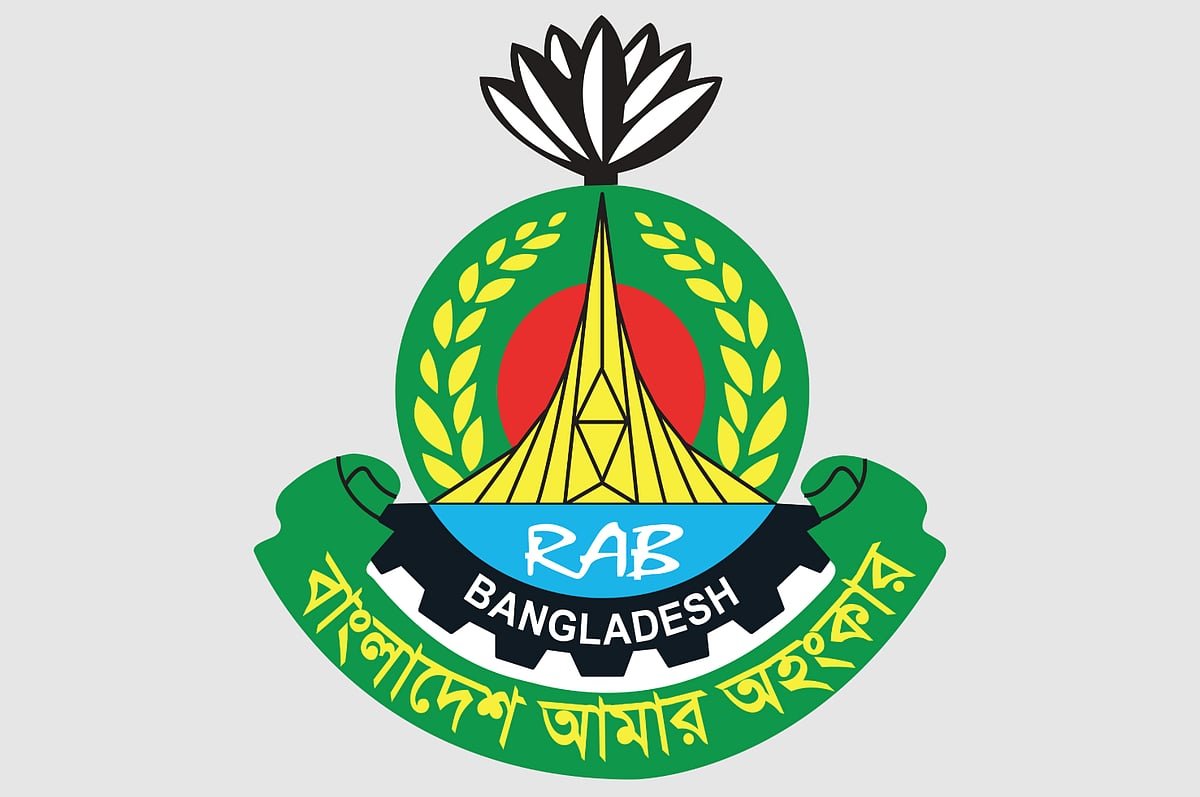 র‍্যাবের নতুন সদর দপ্তর ভবন নির্মাণে ১৭২ কোটি টাকার কাজ পেল এম জামাল