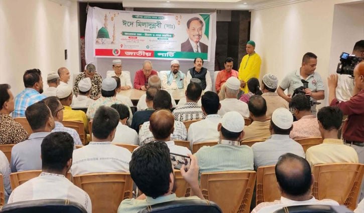 শান্তি প্রতিষ্ঠায় মহানবীর (সা.) আদর্শ অনুসরণের আহ্বান