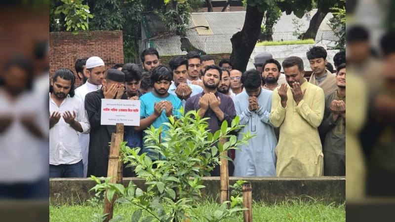 ইনকিলাব মঞ্চের দ্বিতীয় প্রতিষ্ঠাবার্ষিকী উদযাপন