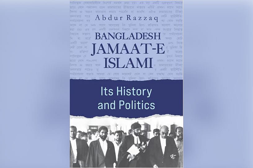 একাত্তরের জন্য ক্ষমাপ্রার্থনা, নেতৃত্বের আধুনিকায়নসহ জামায়াতকে যে ৫ পরামর্শ দিয়ে গেছেন ব্যারিস্টার রাজ্জাক
