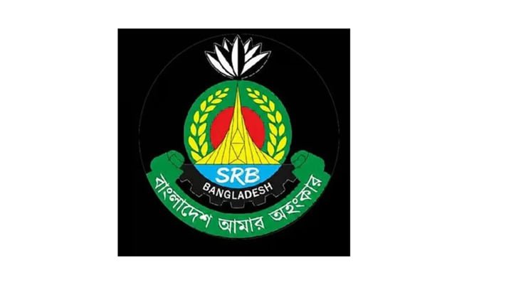 হারানো সরকারি অস্ত্রের তথ্য দিলে পুরস্কার দেবে এসআরবি