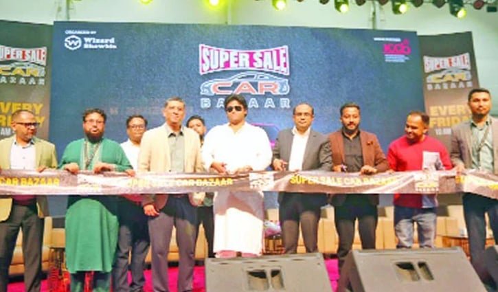 গাড়ি কেনাবেচায় নতুন প্ল্যাটফর্ম ‘সুপারসেল কারবাজার’