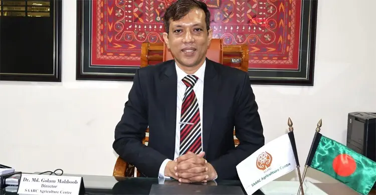 সার্ক কৃষি কেন্দ্রের নতুন পরিচালক ড. গোলাম মাহবুব