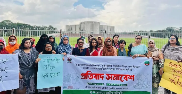 নারী-শিশু নির্যাতন, ছিনতাই-চাঁদাবাজির প্রতিবাদে মানববন্ধন
