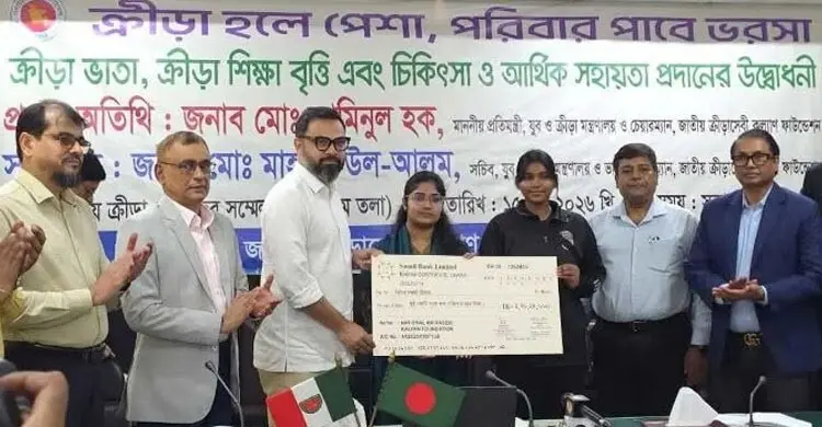 কর্মসূচি সংশোধনের কারণে ক্রীড়া ভাতা পেতে বিলম্ব খেলোয়াড়দের