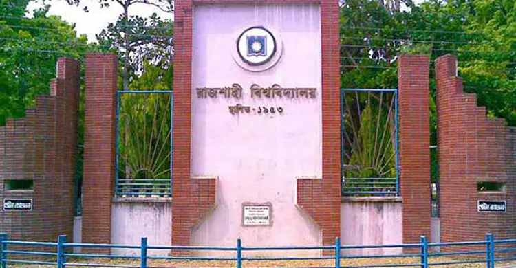 হিউম্যান রাইটস ডিফেন্ডার সোসাইটির সভাপতি আলফাজ, সম্পাদক নাহিদ