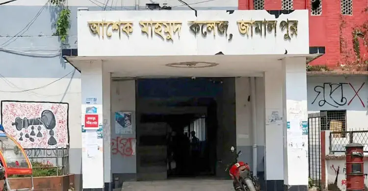 অনুমোদন নেই, তবুও বছরে ৬৭ লাখ টাকা ফি আদায়