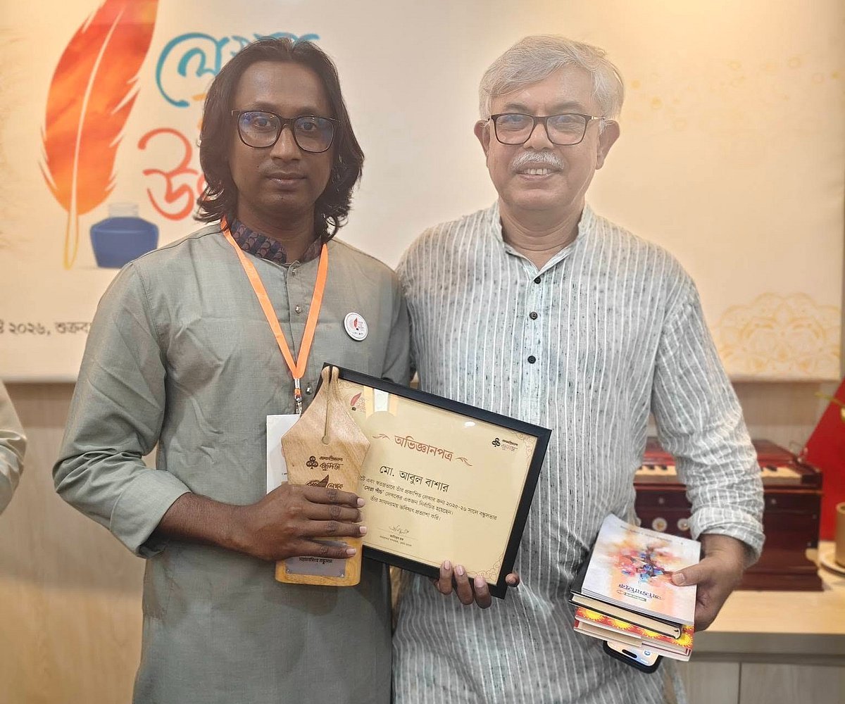 পুরস্কার নয়, শেখার পথে আরও এক ধাপ