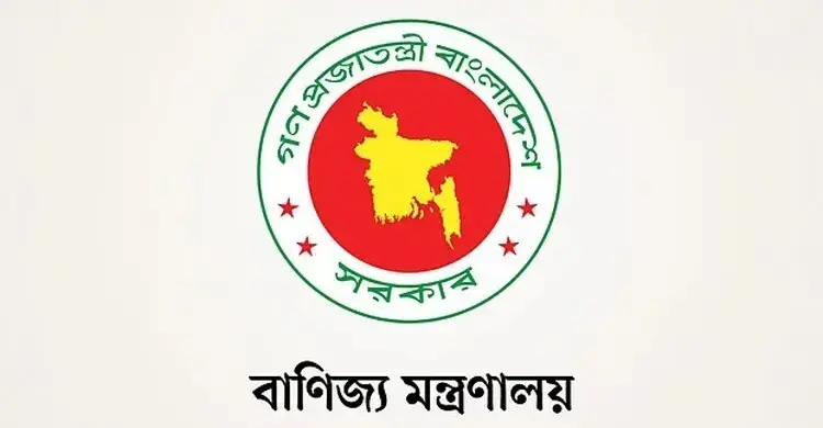 সুগন্ধি চাল রপ্তানিতে ৫০ শতাংশ কোটা কমালো সরকার