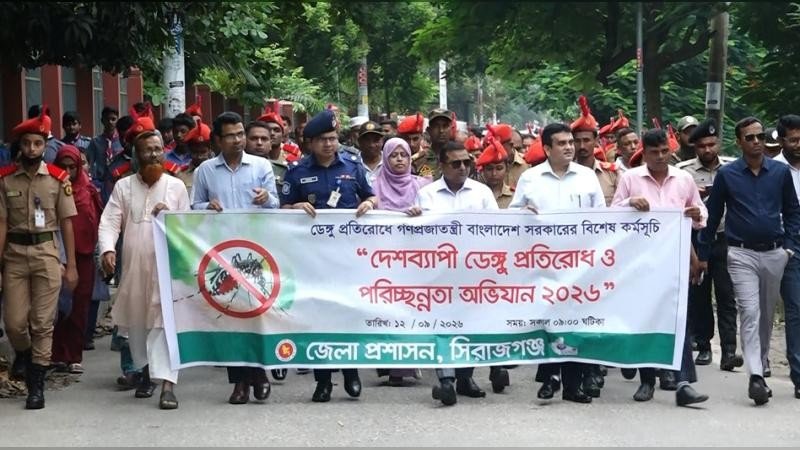 সিরাজগঞ্জে ডেঙ্গু প্রতিরোধে পরিচ্ছন্নতা অভিযান