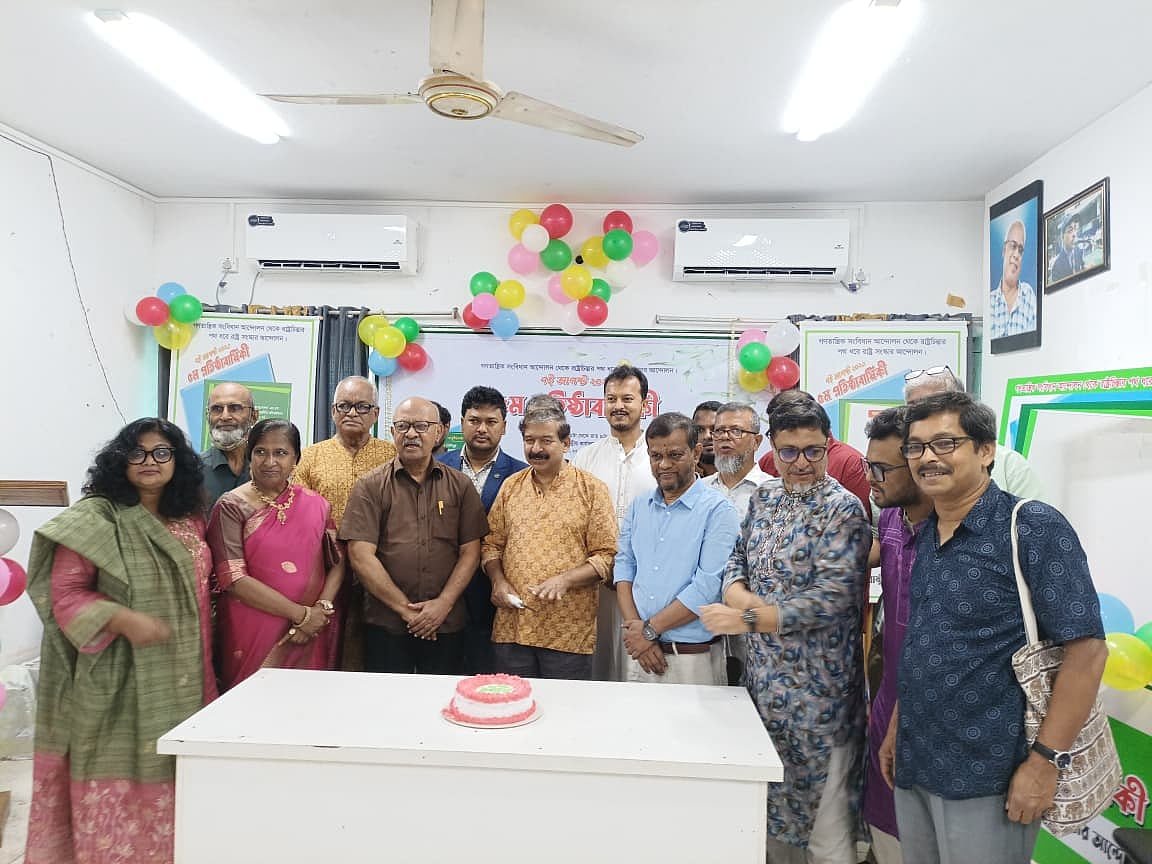 ‘অভ্যুত্থান রক্ষার উপযোগী দল’ গড়ে তোলার অঙ্গীকার রাষ্ট্র সংস্কার আন্দোলনের
