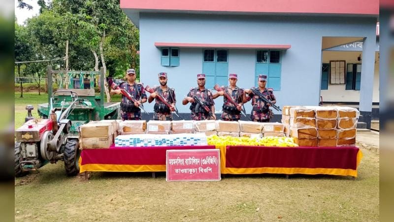 শেরপুরে ভারত থেকে চোরাইপথে আনা ১৭ লাখ টাকার কসমেটিকস জব্দ
