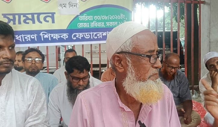 প্রেস ক্লাবের সামনে ইবতেদায়ি শিক্ষকদের অবস্থান কর্মসূচি
