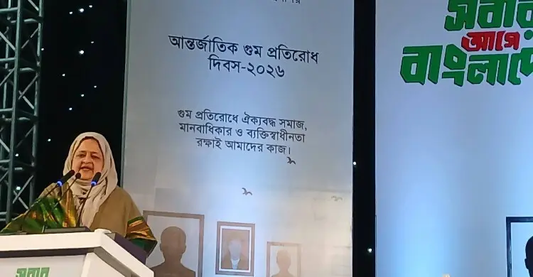 ‘ইলিয়াস আলী গুম, ইলিয়াস আলী গুম’ শুনতে শুনতেই পরীক্ষার হলে যায় ছেলে