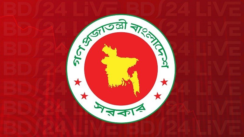 মাদক অপরাধের দ্রুত বিচারে ২২টি ট্রাইব্যুনাল গঠন