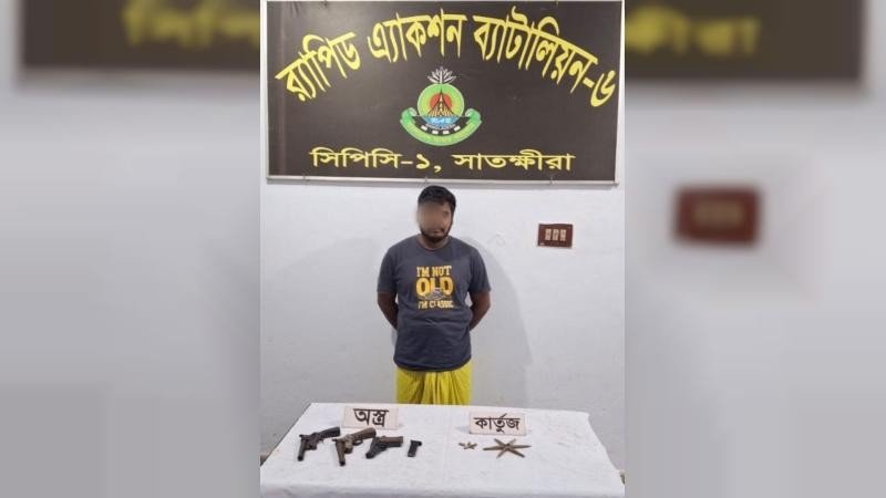 সাতক্ষীরায় অস্ত্র ও গুলিসহ ১ জনকে গ্রেফতার করেছে র‌্যাব