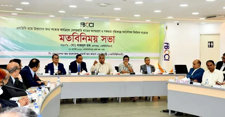 এলডিসি উত্তরণে চ্যালেঞ্জ মোকাবিলায় খাতভিত্তিক কৌশল চান উদ্যোক্তারা