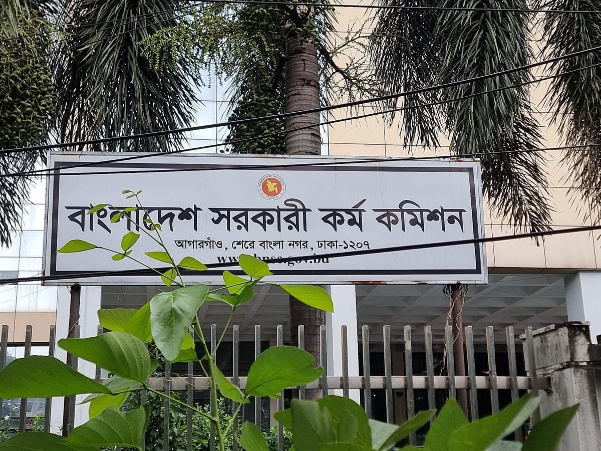 পিএসসির চেয়ারম্যান পদে আমলার বদলে শিক্ষক বেছে নিল সরকার, যে প্রত্যাশা এখন