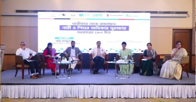 নারী ও শিশুর অধিকার সুরক্ষায় আরও সুস্পষ্ট পরিকল্পনা প্রয়োজন