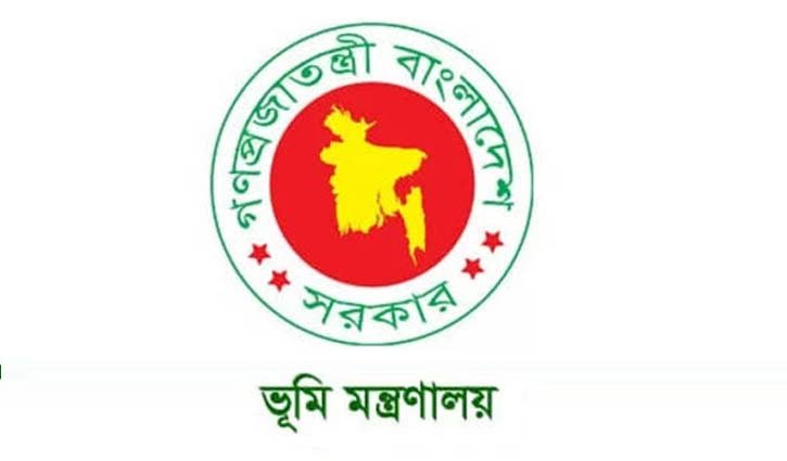 নিয়মিত উপস্থিতিসহ অফিসে স্বচ্ছতা নিশ্চিত করতে চালু হচ্ছে ‘ভূমিদৃষ্টি’ অ্যাপ