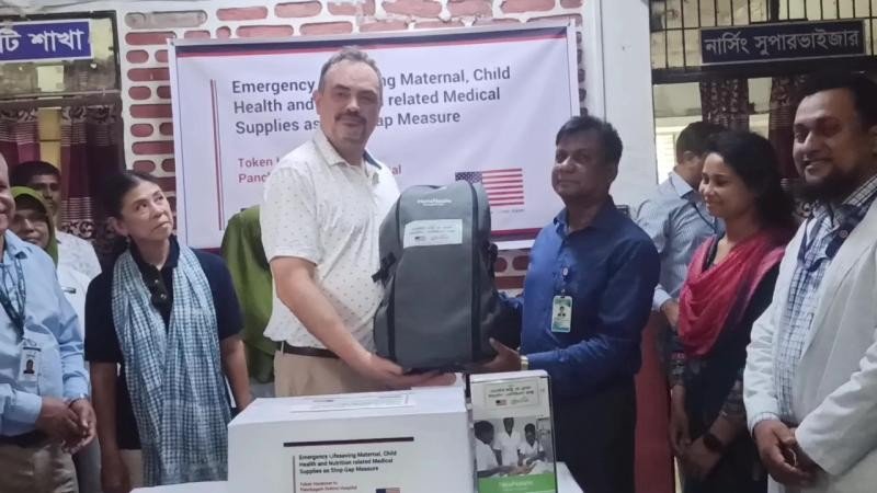 মাতৃ ও শিশু স্বাস্থ্যসেবায় বাংলাদেশকে ২৪ লাখ ডলার দিচ্ছে যুক্তরাষ্ট্র