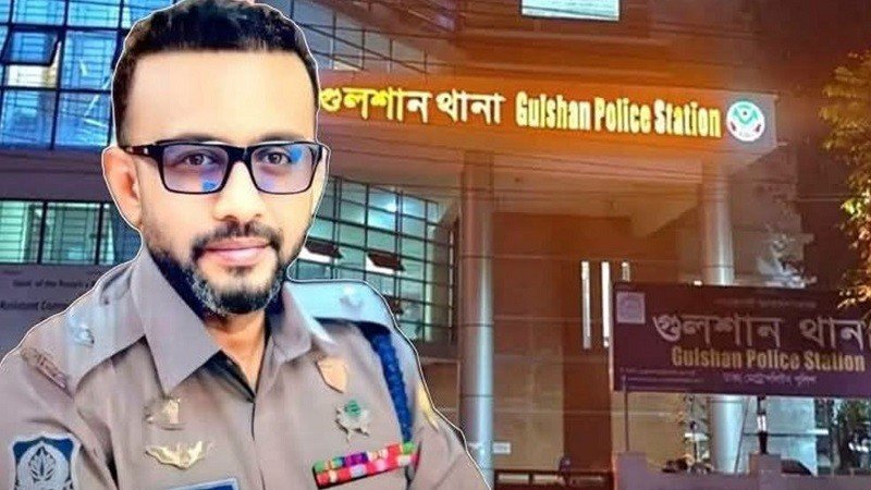 গুলশানে আওয়ামী লীগের মিছিলের ৫ দিন পর ওসি প্রত্যাহার