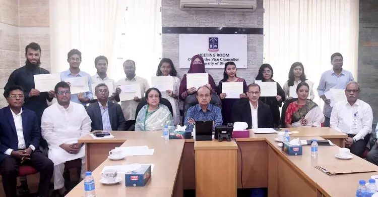 ঢাকা বিশ্ববিদ্যালয়ের ২১ শিক্ষার্থী পেলেন ট্রাস্ট ফান্ড বৃত্তি