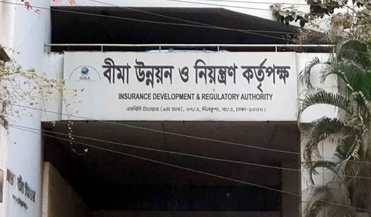 আইডিআরএর উদ্যোগে ৫৮৬৮ জন পাচ্ছে বিমা দাবি