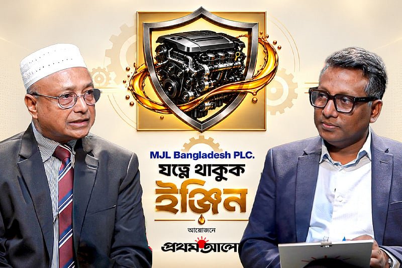 ইঞ্জিন ভালো রাখতে সঠিক লুব্রিকেন্ট কতটা গুরুত্বপূর্ণ?