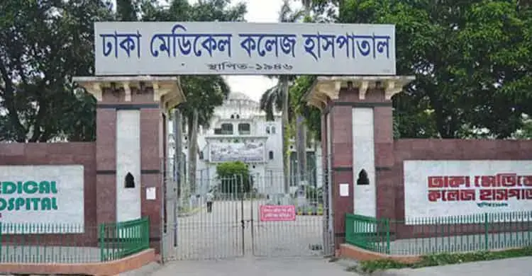 ঢামেকের জরুরি বিভাগের পেছন থেকে দুই নারীর মরদেহ উদ্ধার