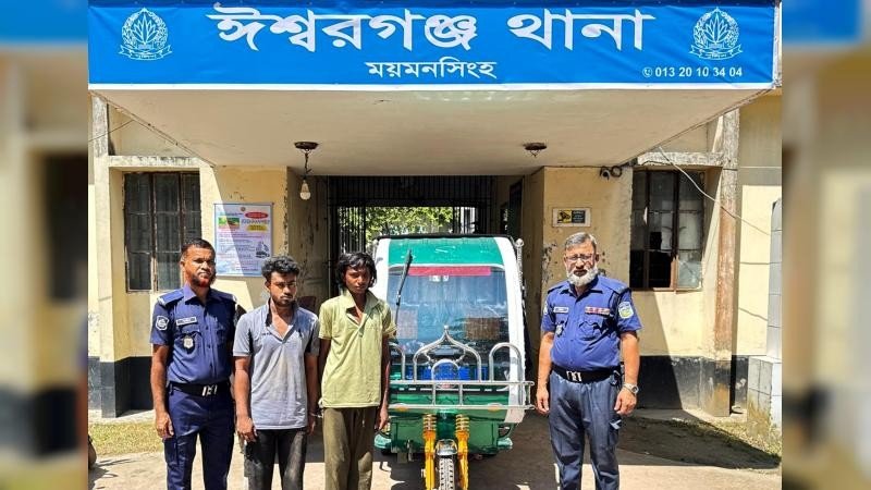 ঈশ্বরগঞ্জে চালককে ছুরিকাঘাত করে ইজিবাইক ছিনতাই, গ্রেফতার ২