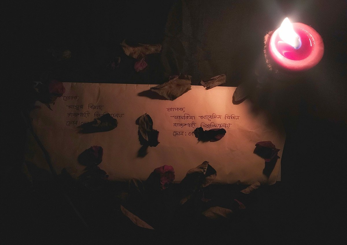 প্রিয় সিমিন