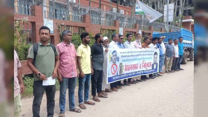 নোয়াখালীতে সাংবাদিককে হত্যার হুমকি, বিএনপি নেতার বিরুদ্ধে মানববন্ধন