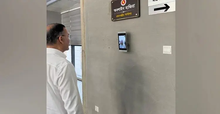 ‘মাননীয়’ বাদ, অনলাইন হাজিরা: নিজ দপ্তরেই দৃষ্টান্ত প্রধানমন্ত্রীর